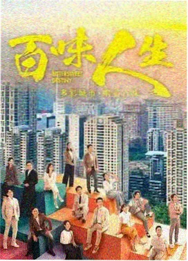 白塔守望者封面