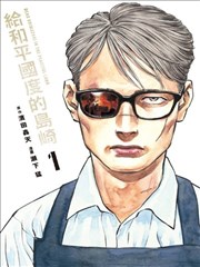 千机变破晓在线观看